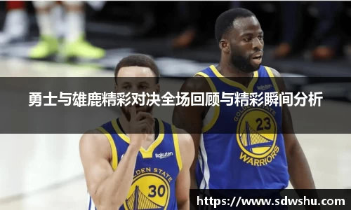 k1体育十年品牌