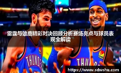 k1体育十年品牌